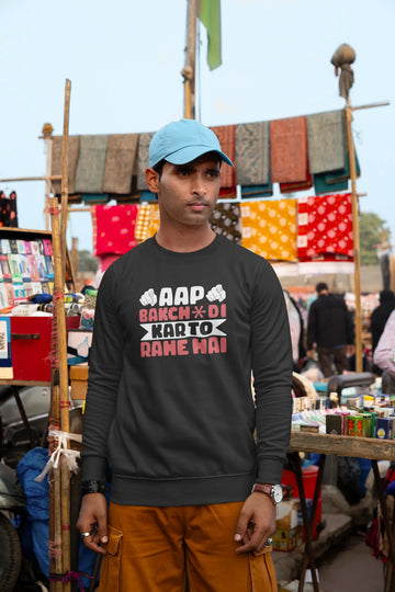 Aap Bakchodi Kar To Rahe Hai Unisex Sweatshirt