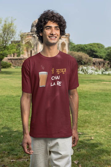 Ae butkun, chai la re T-Shirt