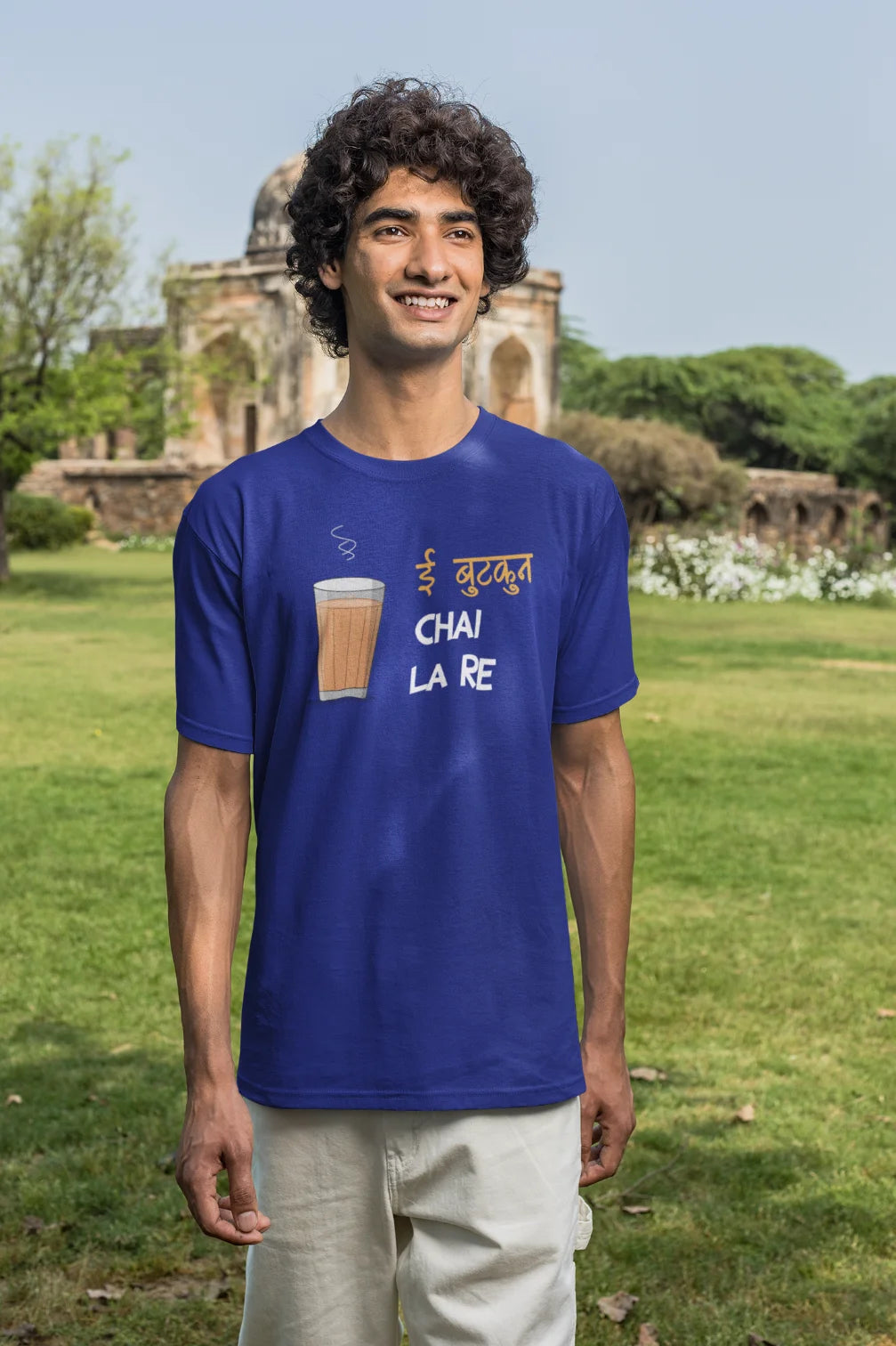 Ae butkun, chai la re T-Shirt