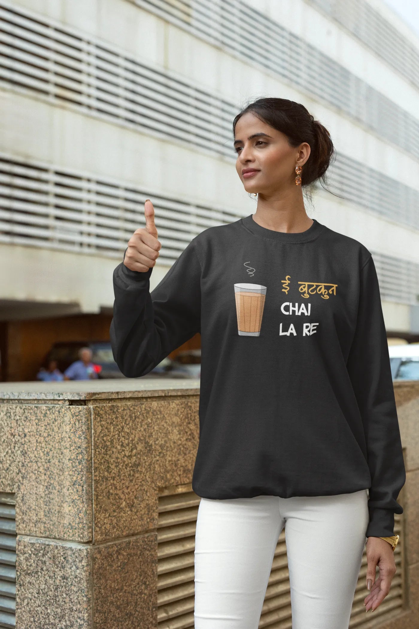 Ae butkun, chai la re Unisex Sweatshirt
