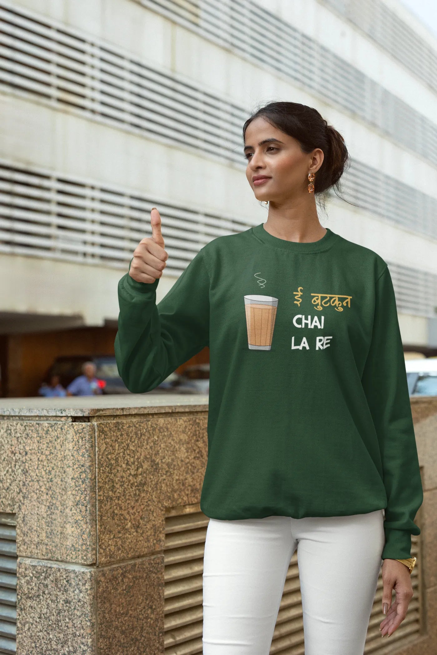 Ae butkun, chai la re Unisex Sweatshirt