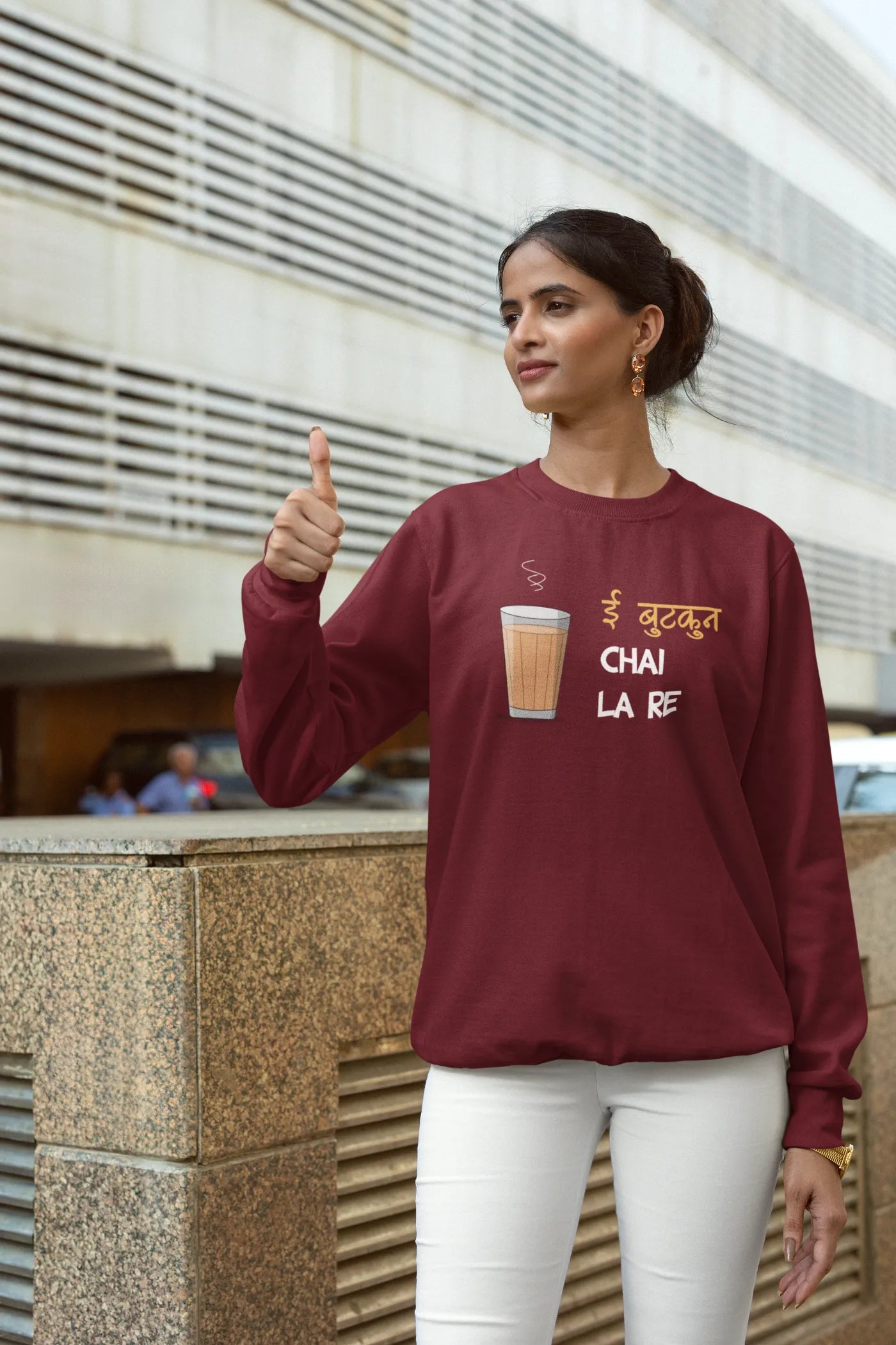 Ae butkun, chai la re Unisex Sweatshirt