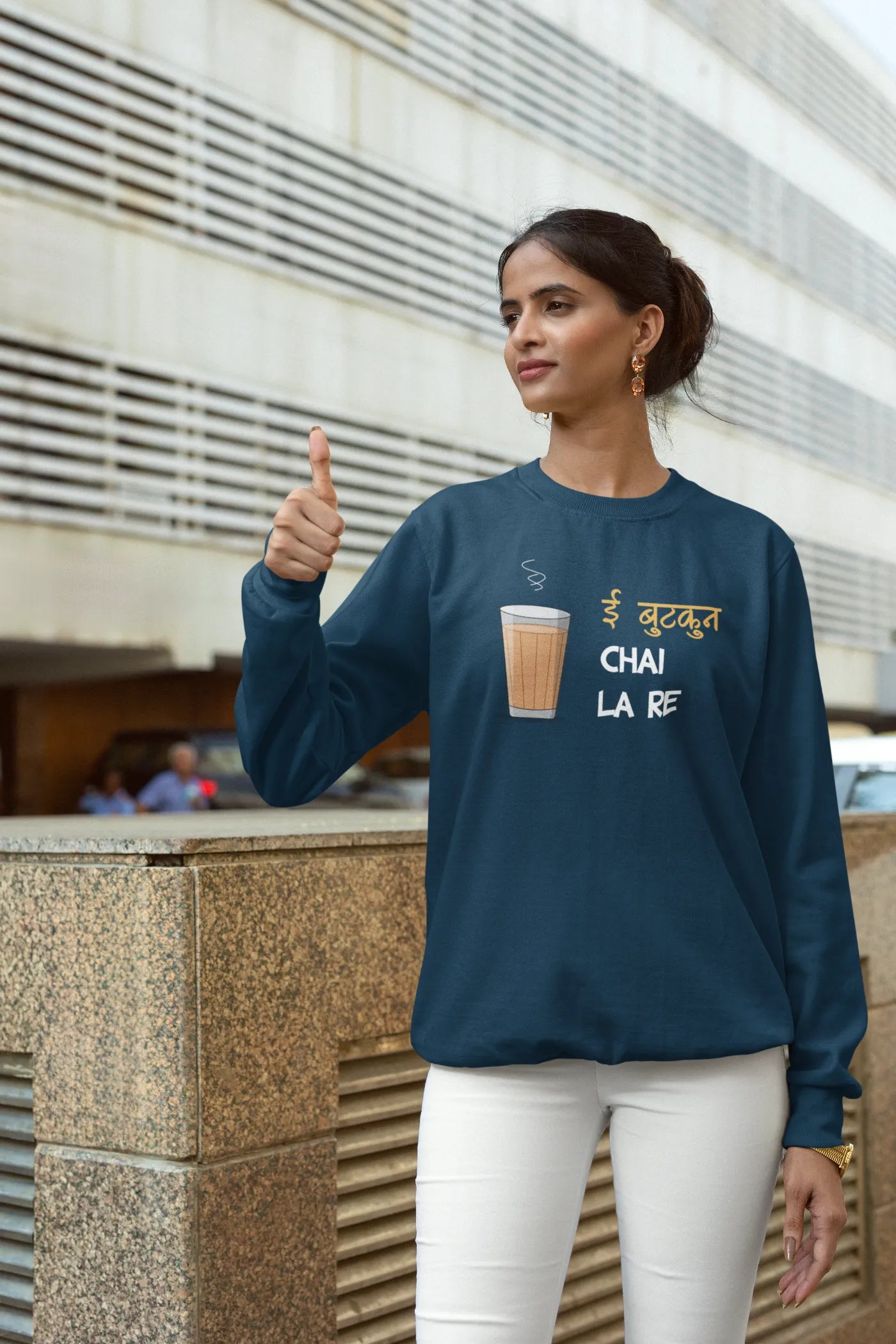 Ae butkun, chai la re Unisex Sweatshirt