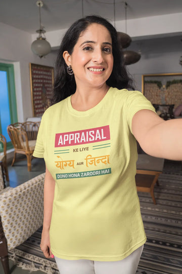 Appraisal ke liye yogya aur zinda dono hona zaroori hai