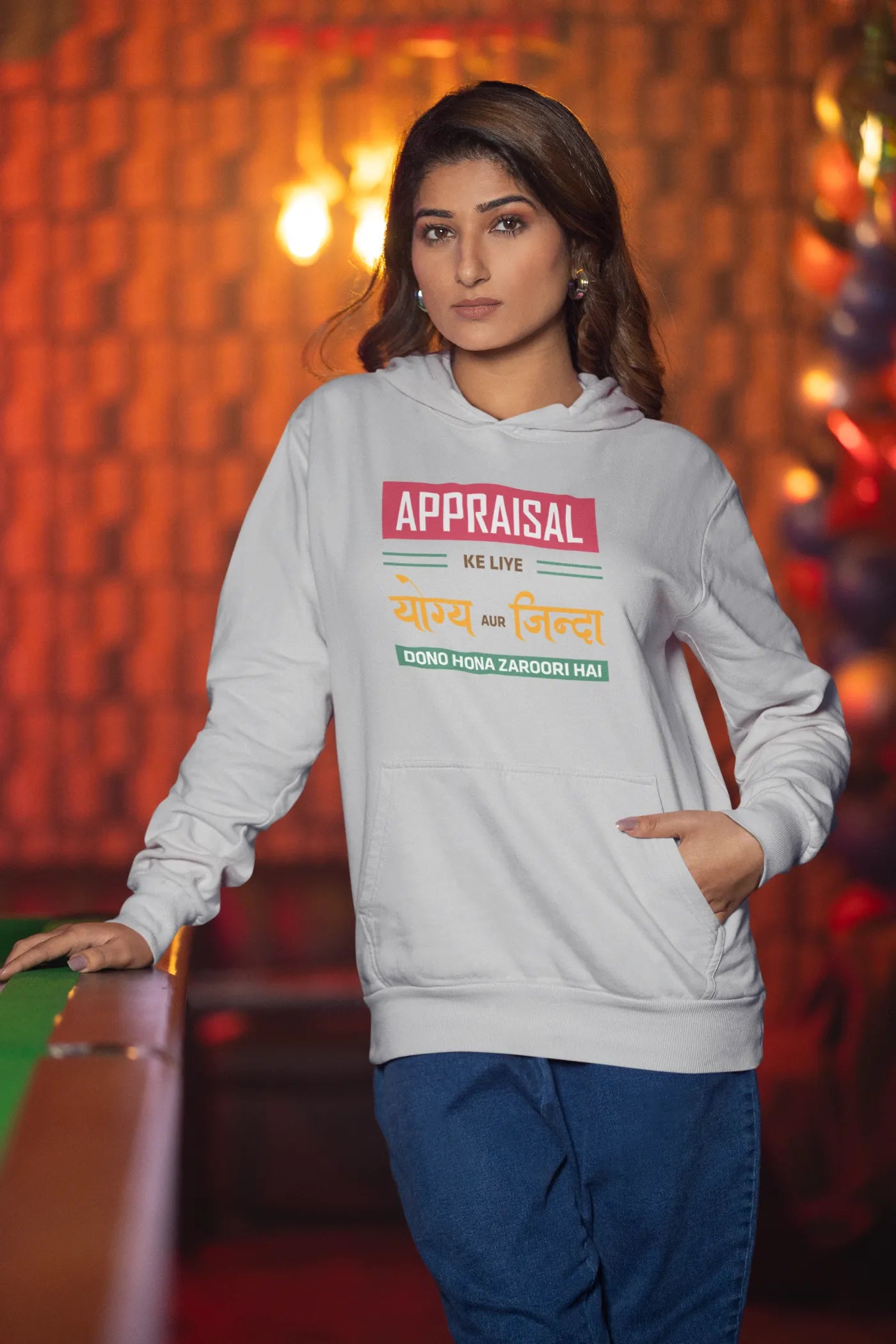 Appraisal ke liye yogya aur zinda dono hona zaroori hai Unisex Hoodie