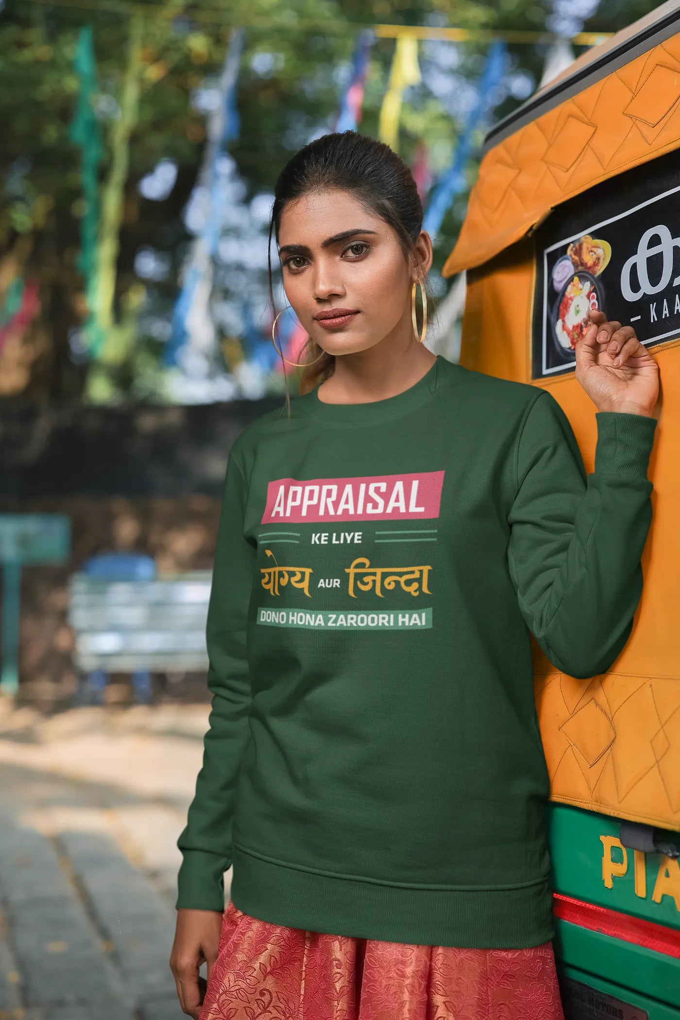 Appraisal ke liye yogya aur zinda dono hona zaroori hai Unisex Sweatshirt