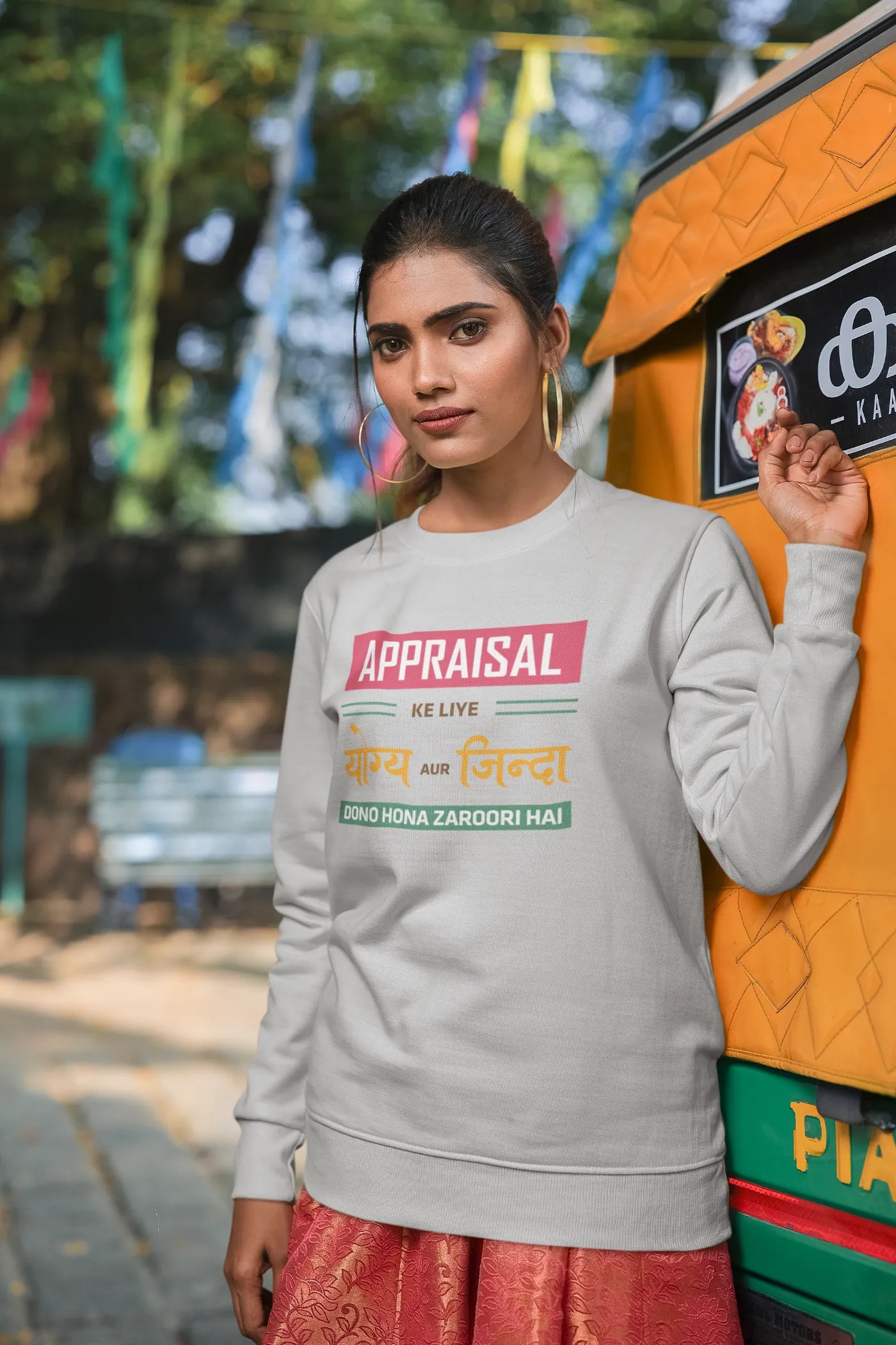 Appraisal ke liye yogya aur zinda dono hona zaroori hai Unisex Sweatshirt
