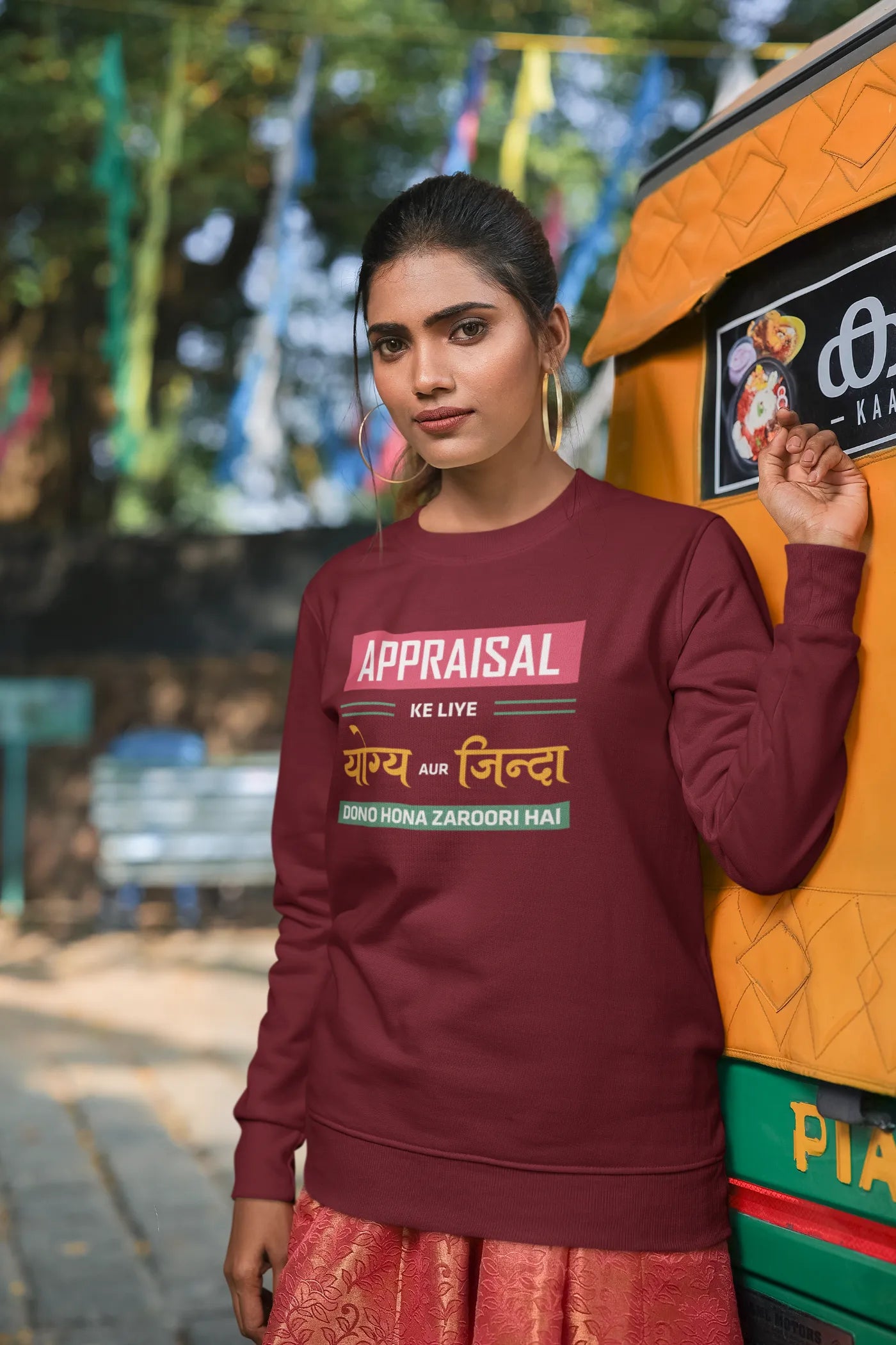 Appraisal ke liye yogya aur zinda dono hona zaroori hai Unisex Sweatshirt