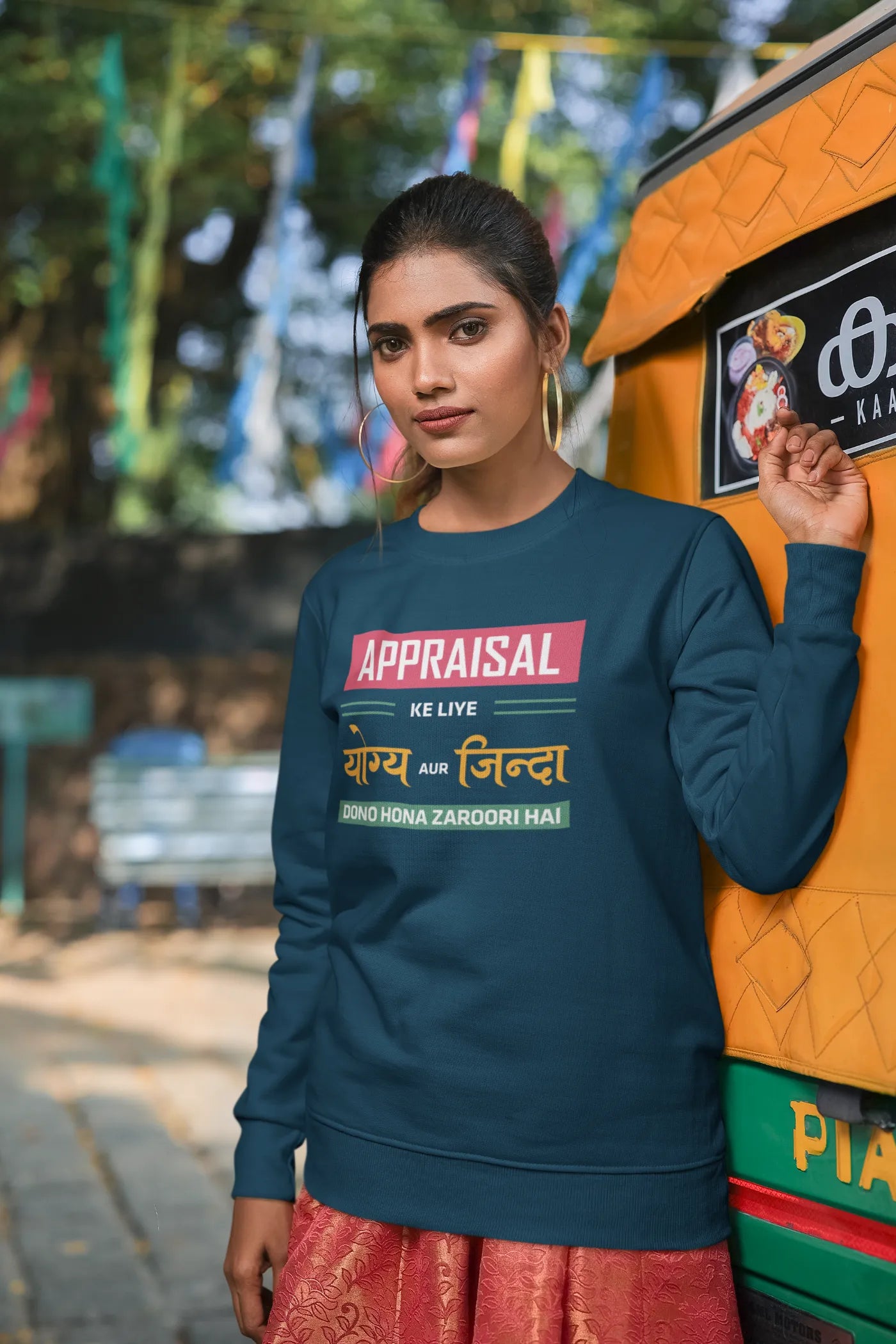 Appraisal ke liye yogya aur zinda dono hona zaroori hai Unisex Sweatshirt