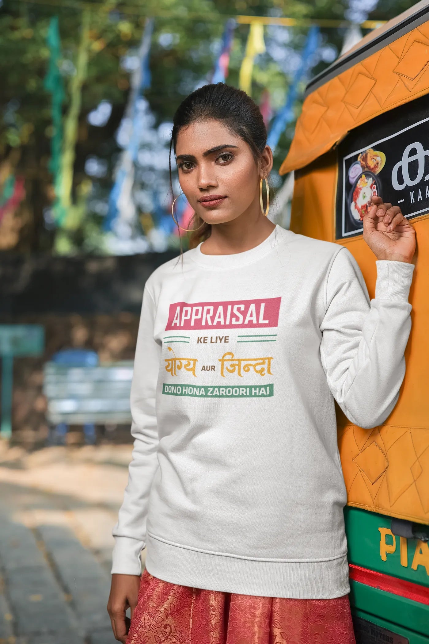 Appraisal ke liye yogya aur zinda dono hona zaroori hai Unisex Sweatshirt
