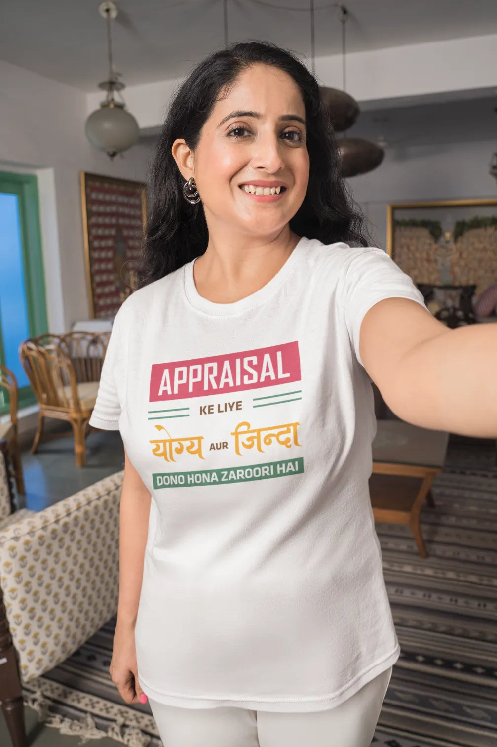 Appraisal ke liye yogya aur zinda dono hona zaroori hai