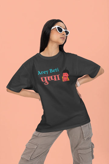 Arey beti Pushpa Oversized T-shirt