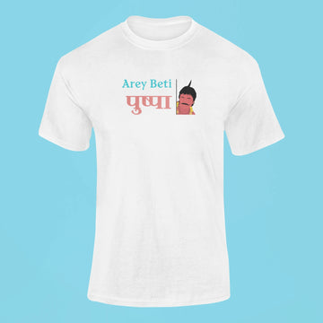 arey beti pushpa t shirt white