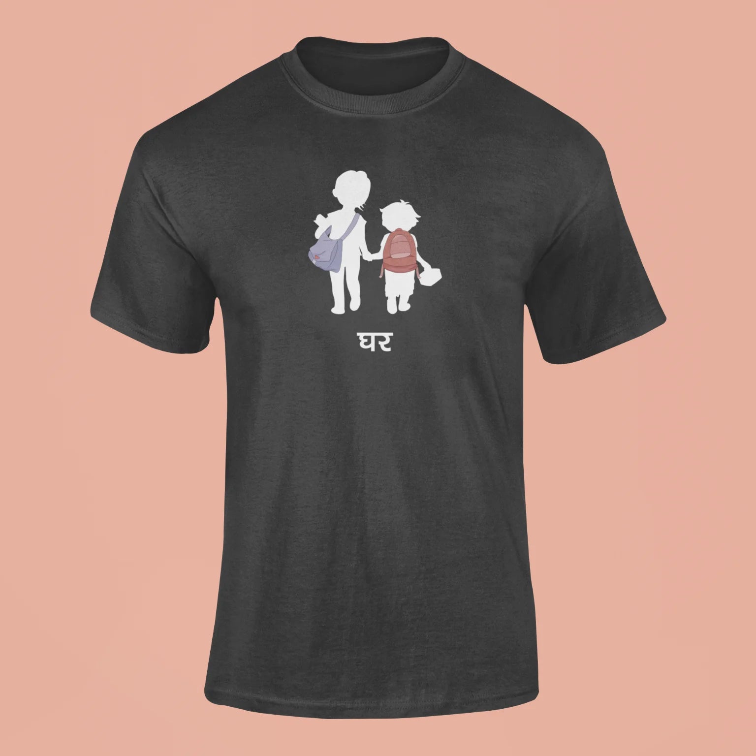 brother sister ghar t shirt black