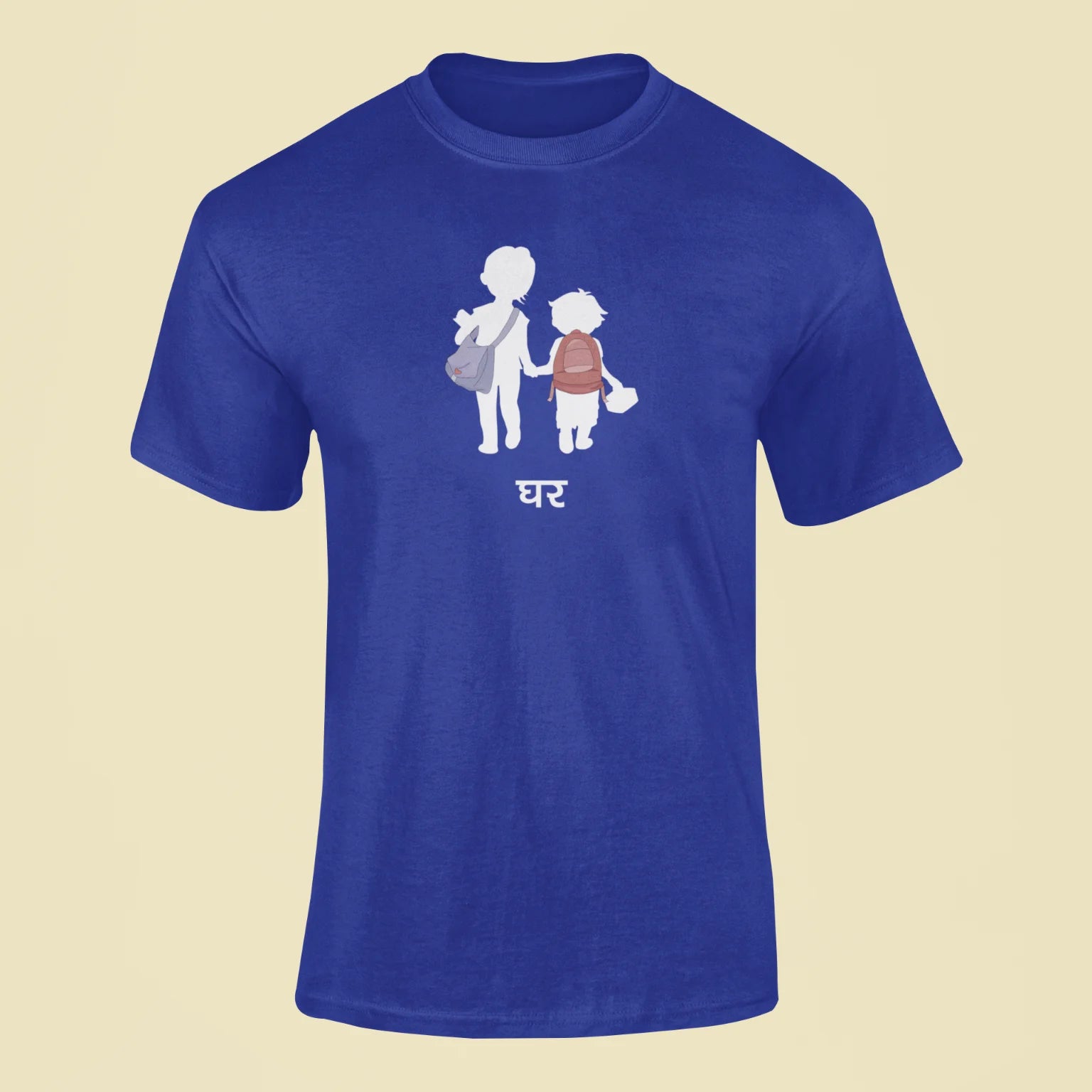 brother sister ghar t shirt royal blue