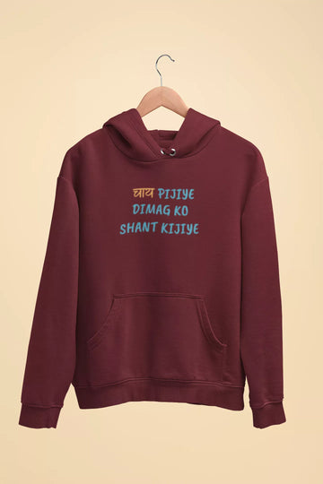 chai pijiye dimag ko shant kijiye unisex hoodie maroon
