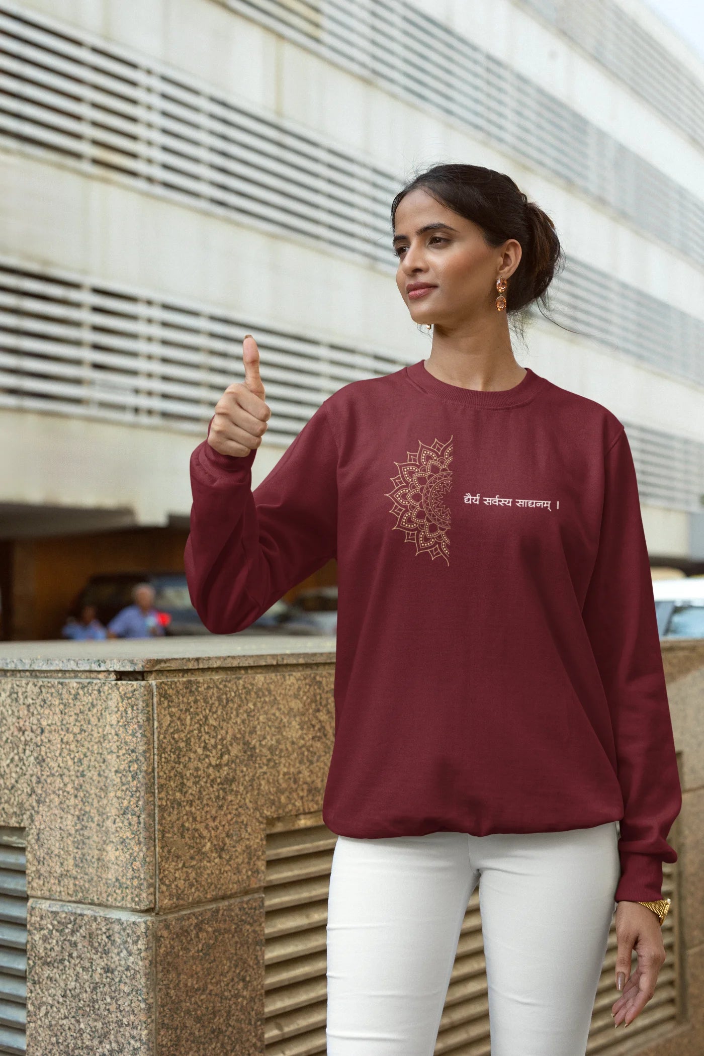 Dhairyam Sarvatra Sadhanam Unisex Sweatshirt