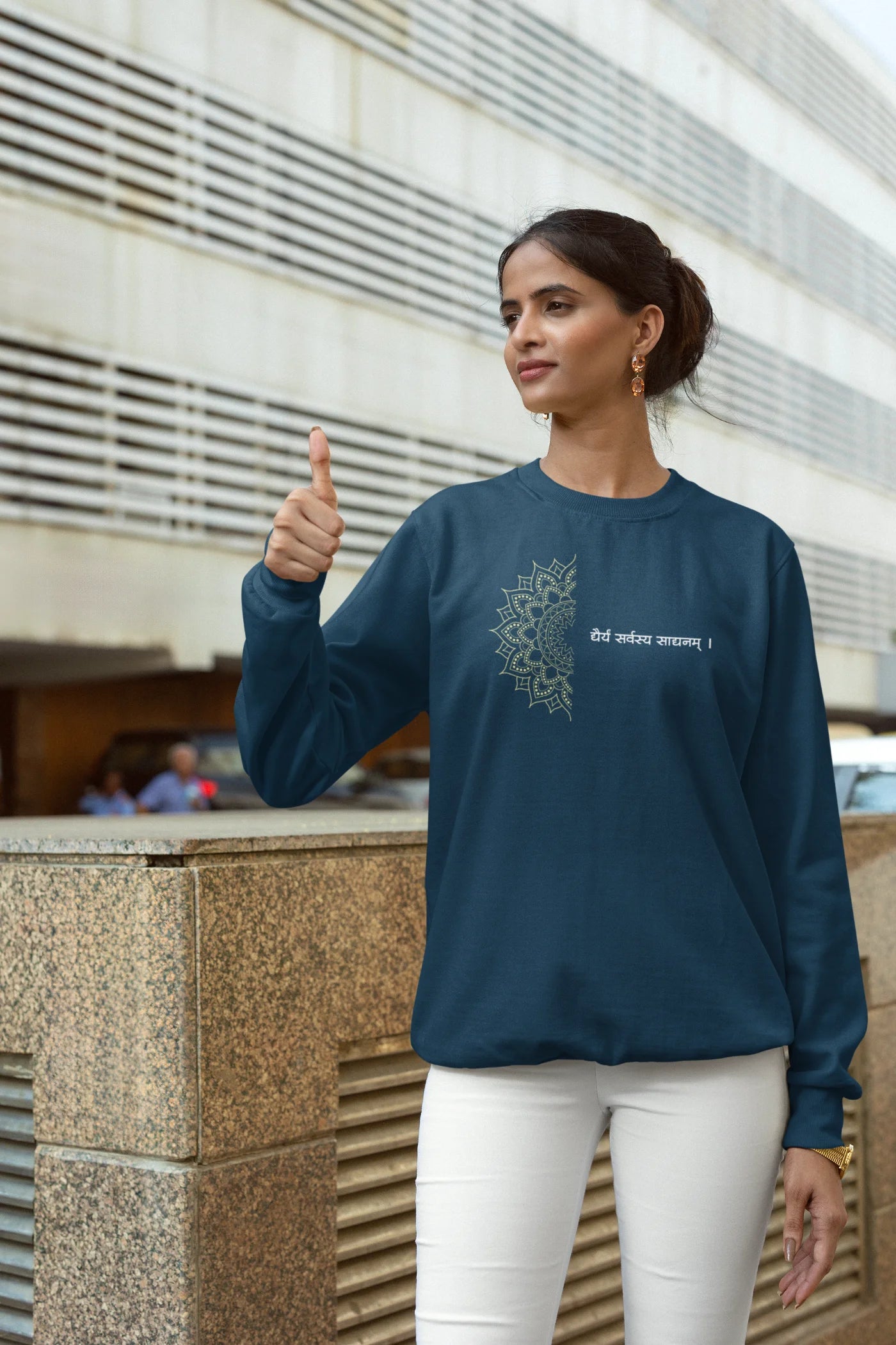 Dhairyam Sarvatra Sadhanam Unisex Sweatshirt