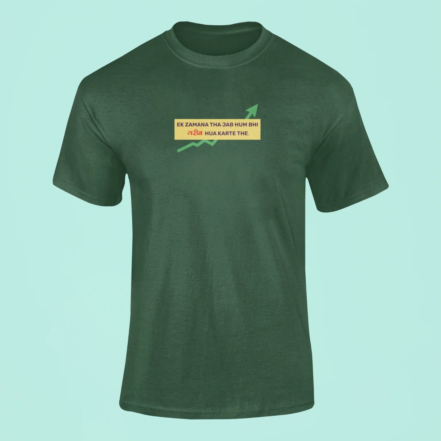 ek zamana tha jab hum bhi gareeb hua karte the t shirt green
