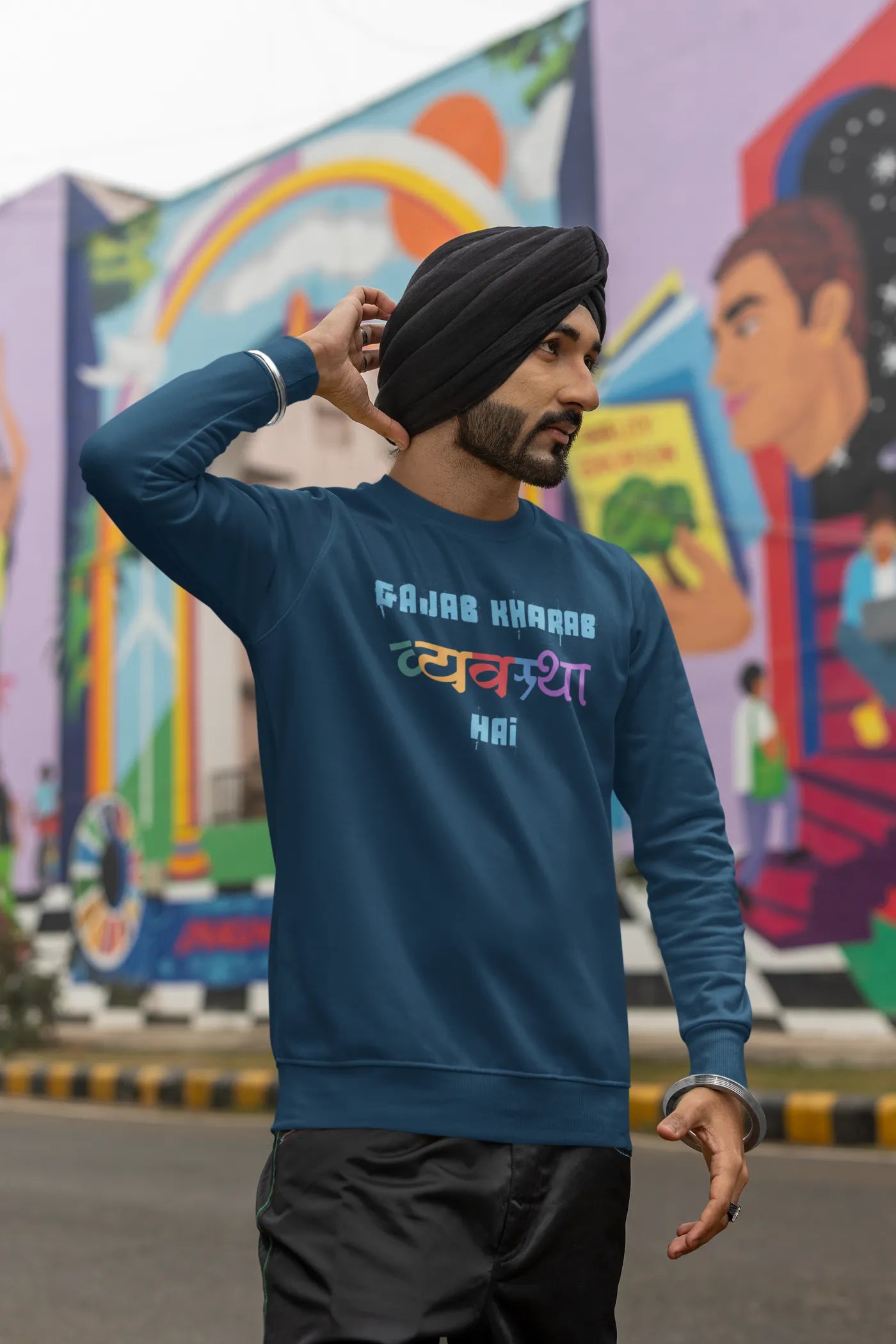 Gajab kharab vyavastha hai Unisex Sweatshirt