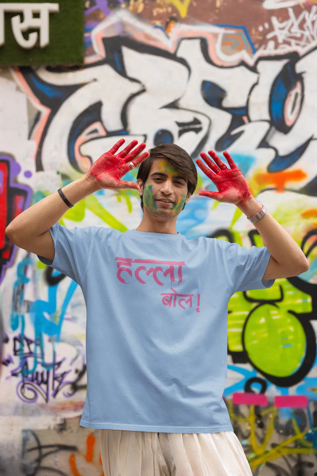 Halla Bol Rajasthan Royals Oversized T-Shirt