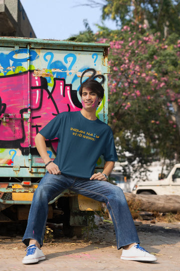 Oversized T-shirt van de Indiase marine, Sham No Varunah