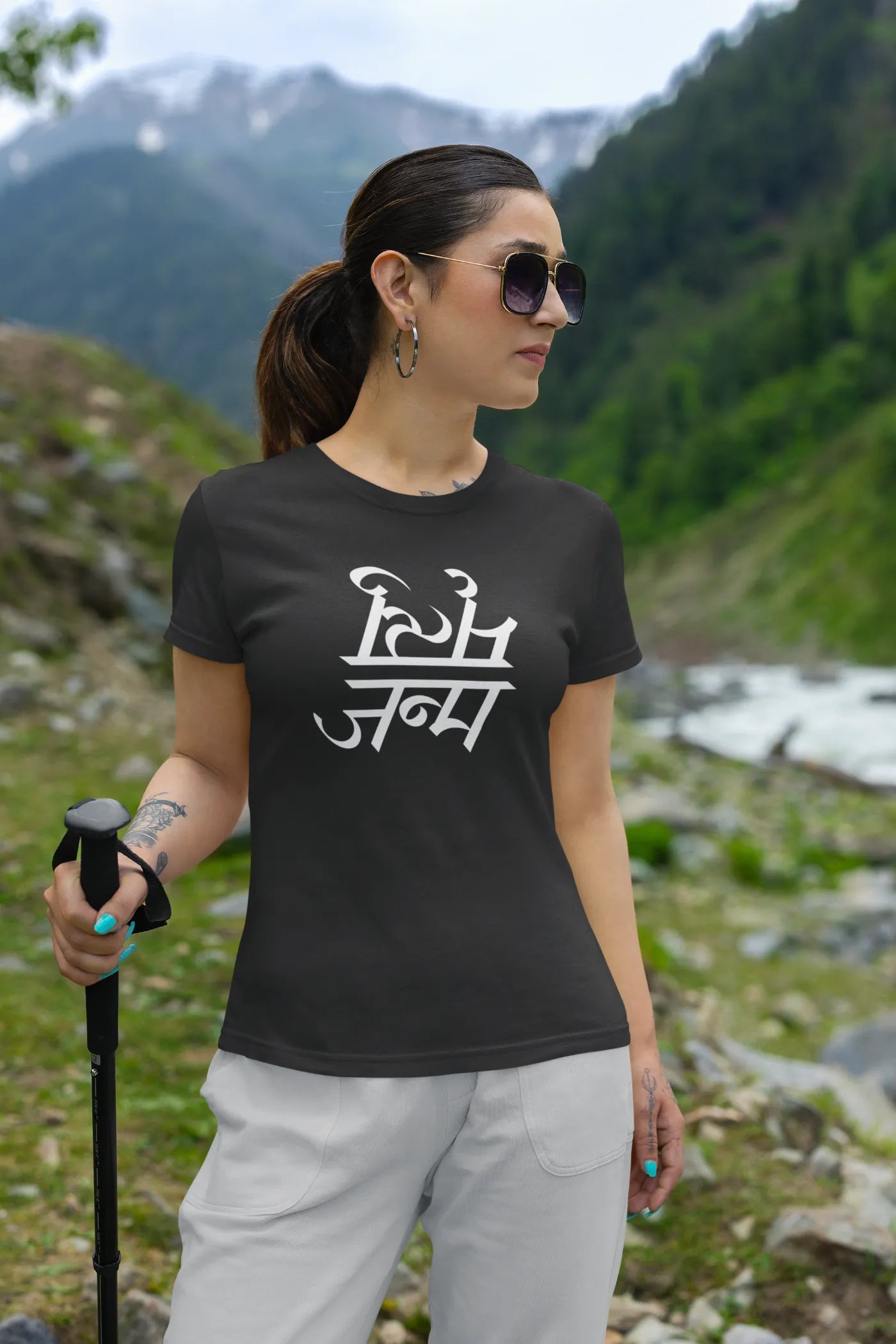 Janma-Mrityu T-shirt