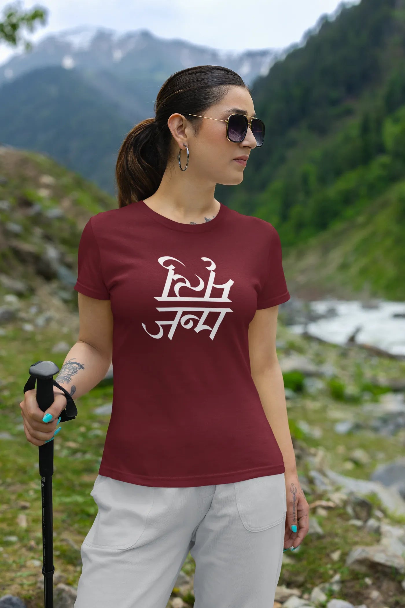 Janma-Mrityu T-shirt