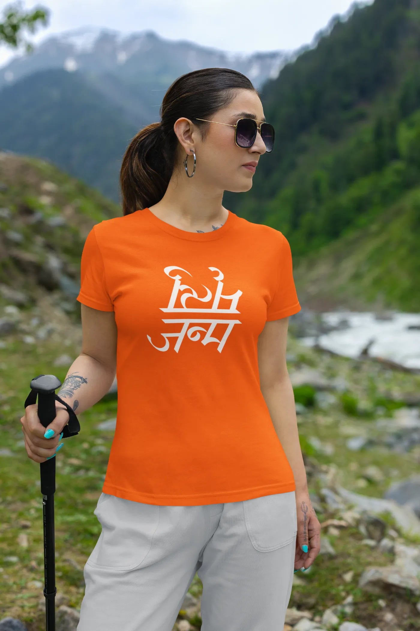 Janma-Mrityu T-shirt