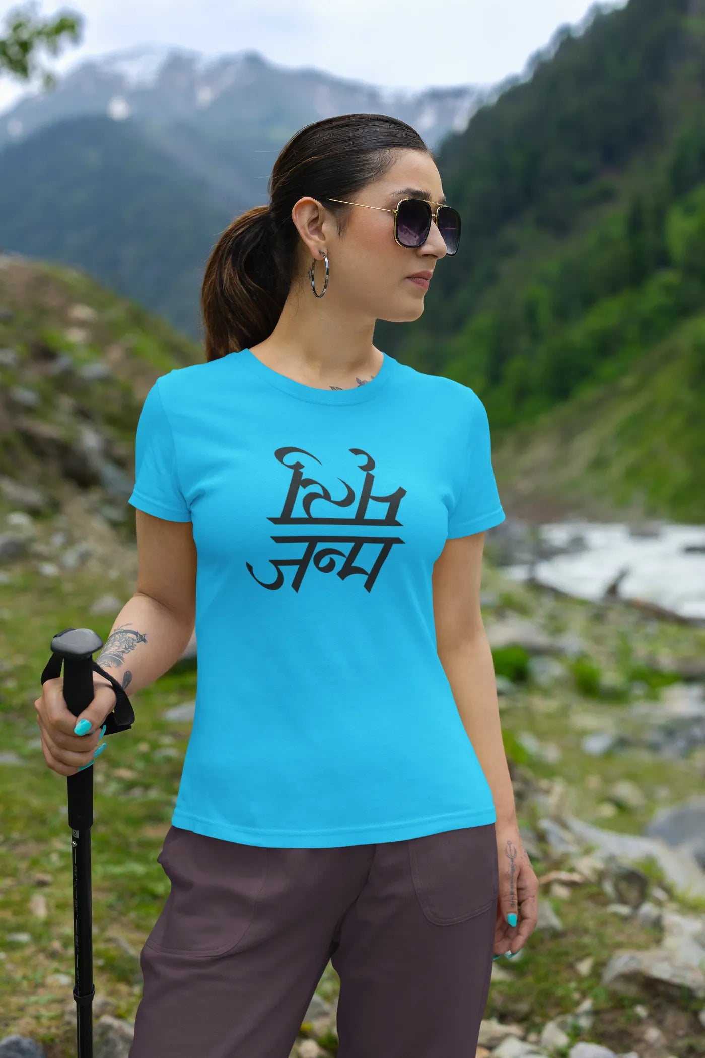 Janma-Mrityu T-shirt