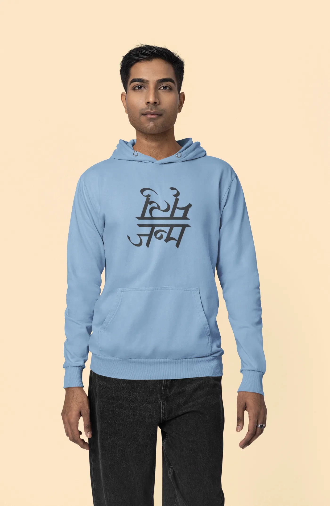Janma-Mrityu Unisex Hoodie