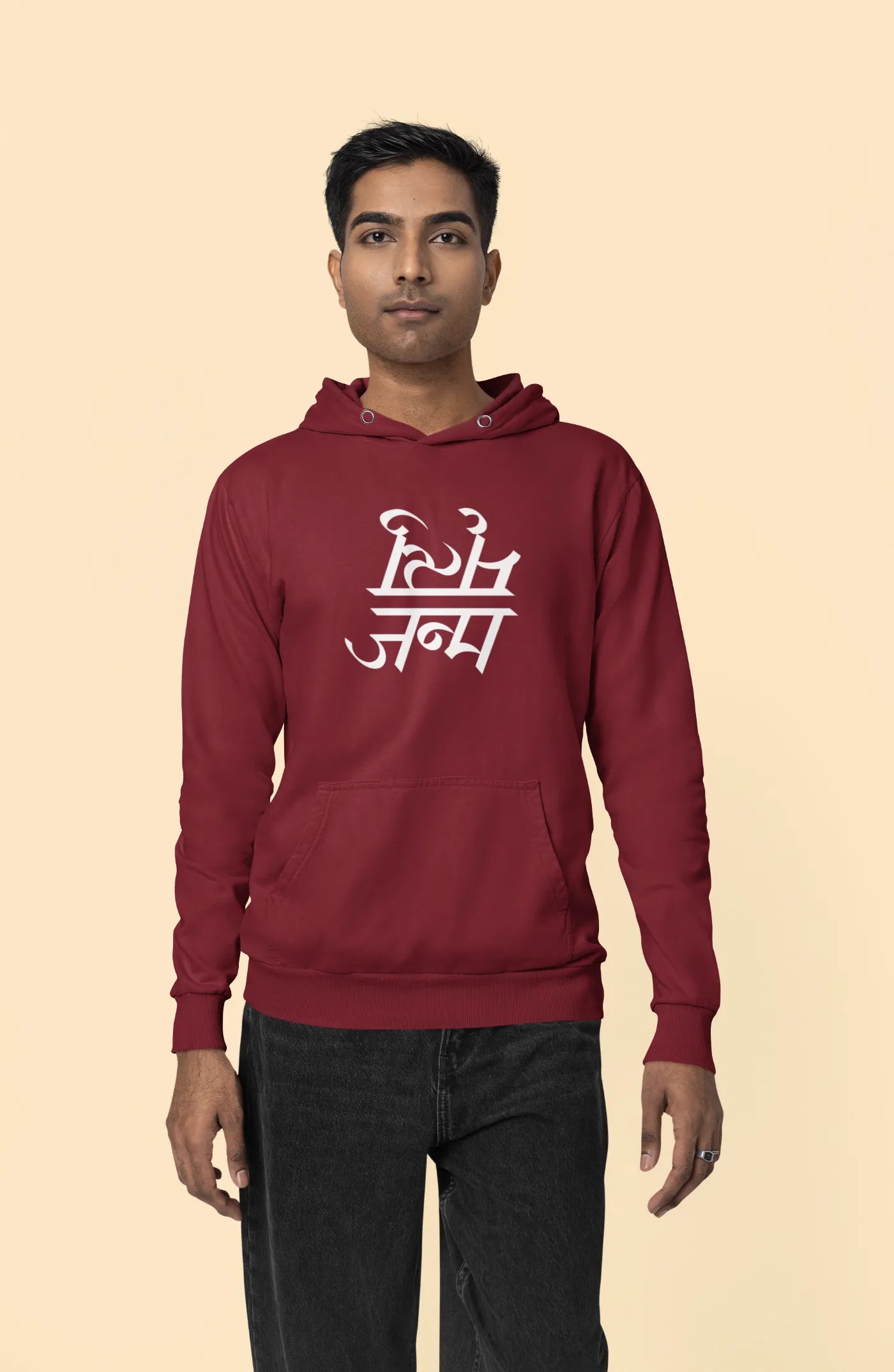 Janma-Mrityu Unisex Hoodie