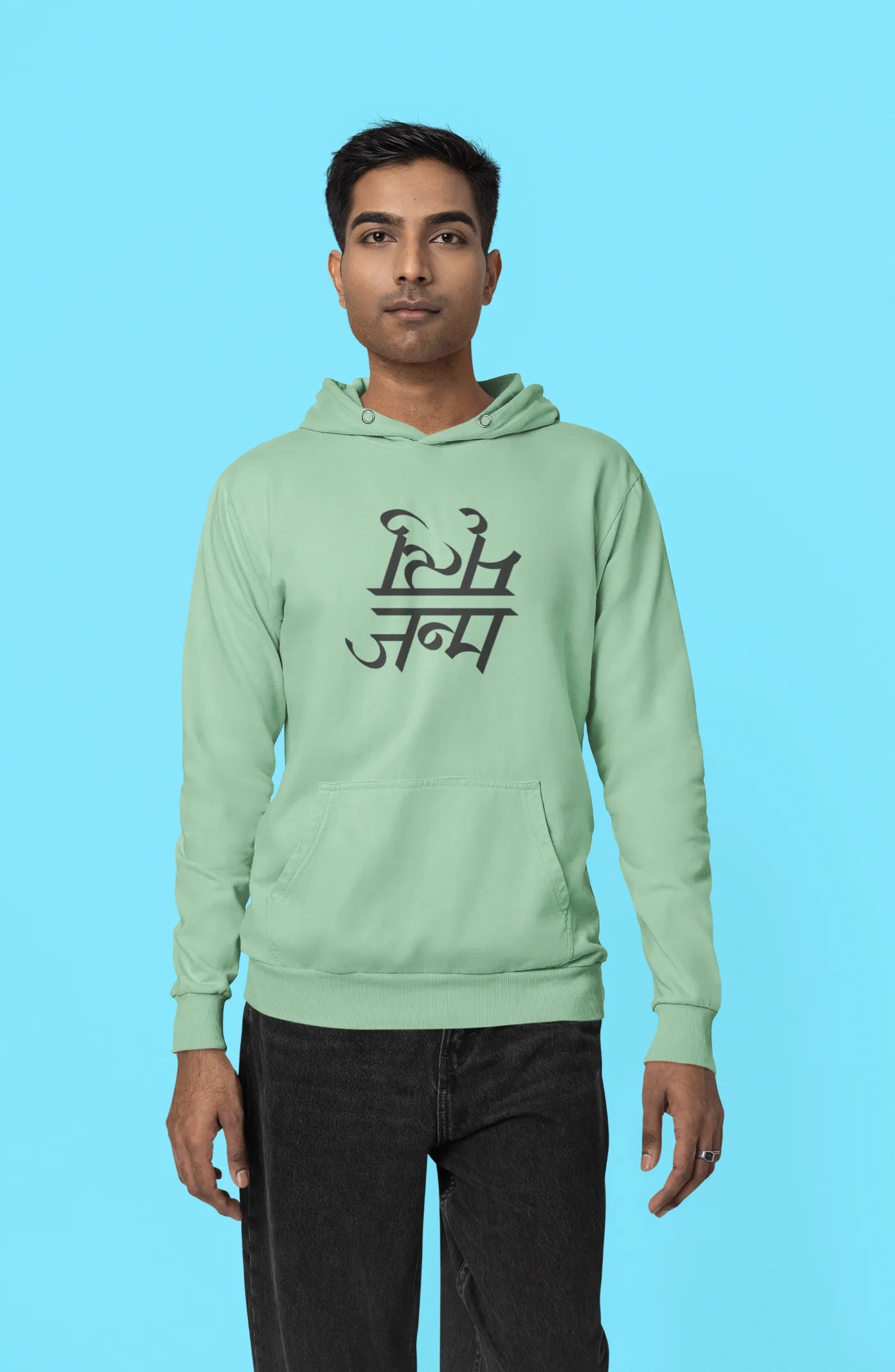 Janma-Mrityu Unisex Hoodie