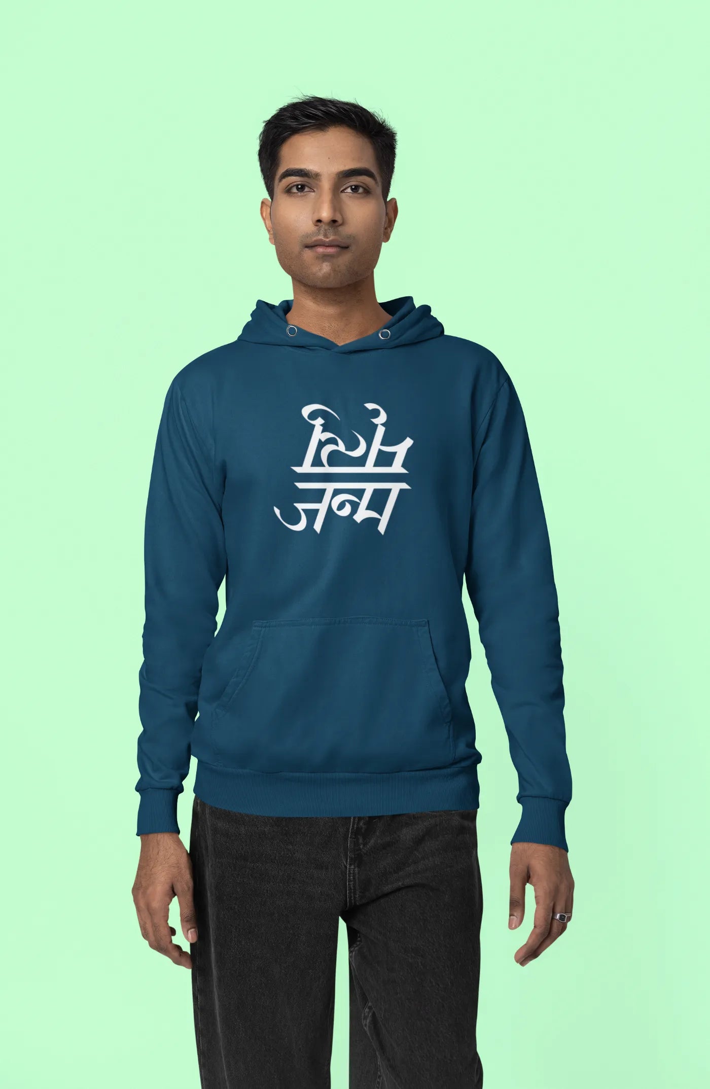 Janma-Mrityu Unisex Hoodie