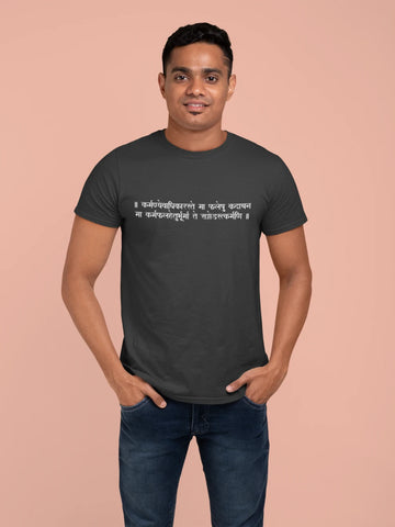 Karmanye vadhikaraste T-shirt