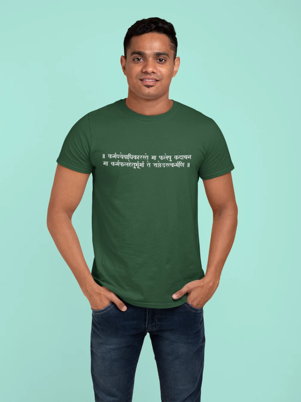 Karmanye vadhikaraste T-shirt