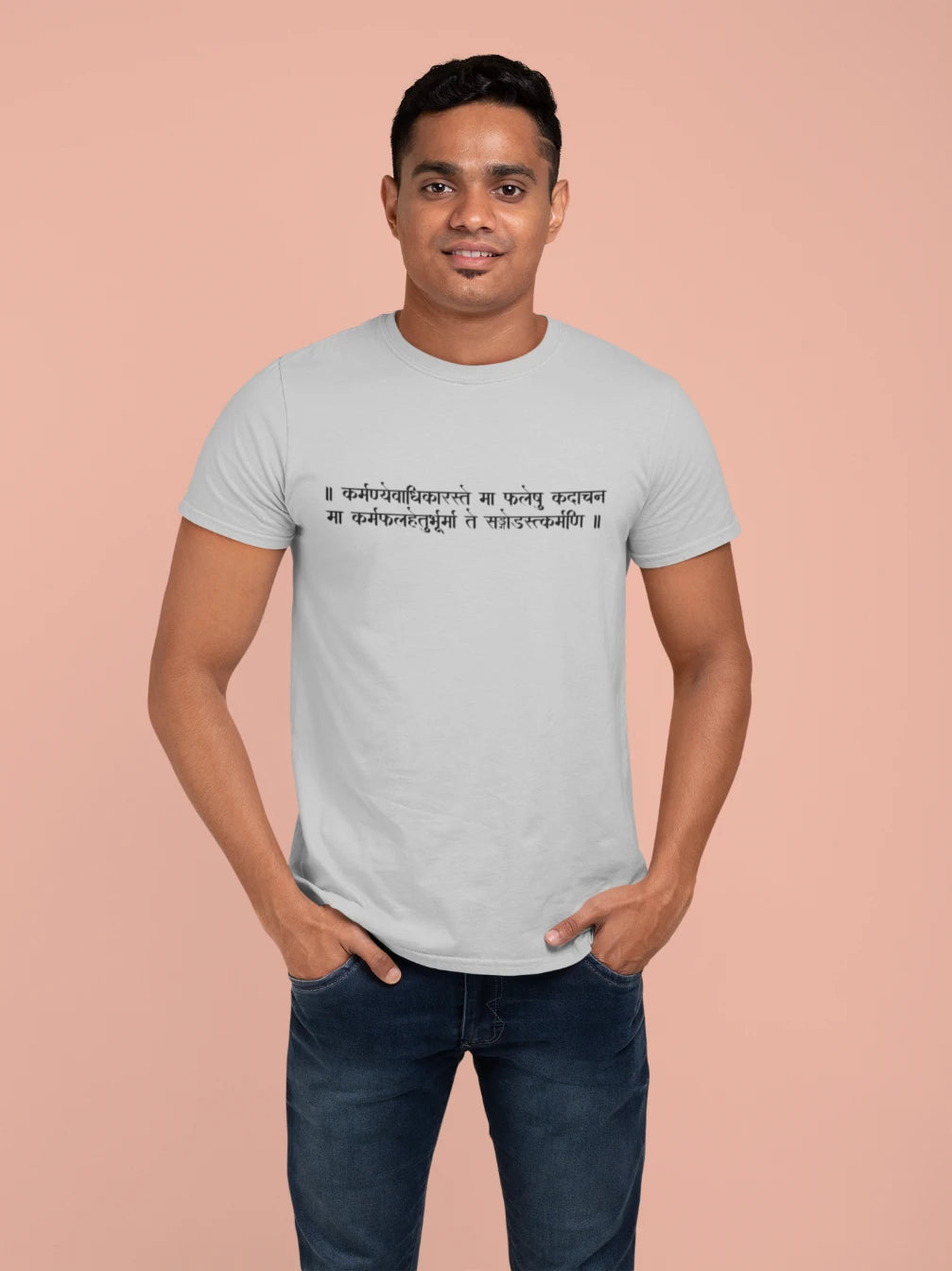 Karmanye vadhikaraste T-shirt