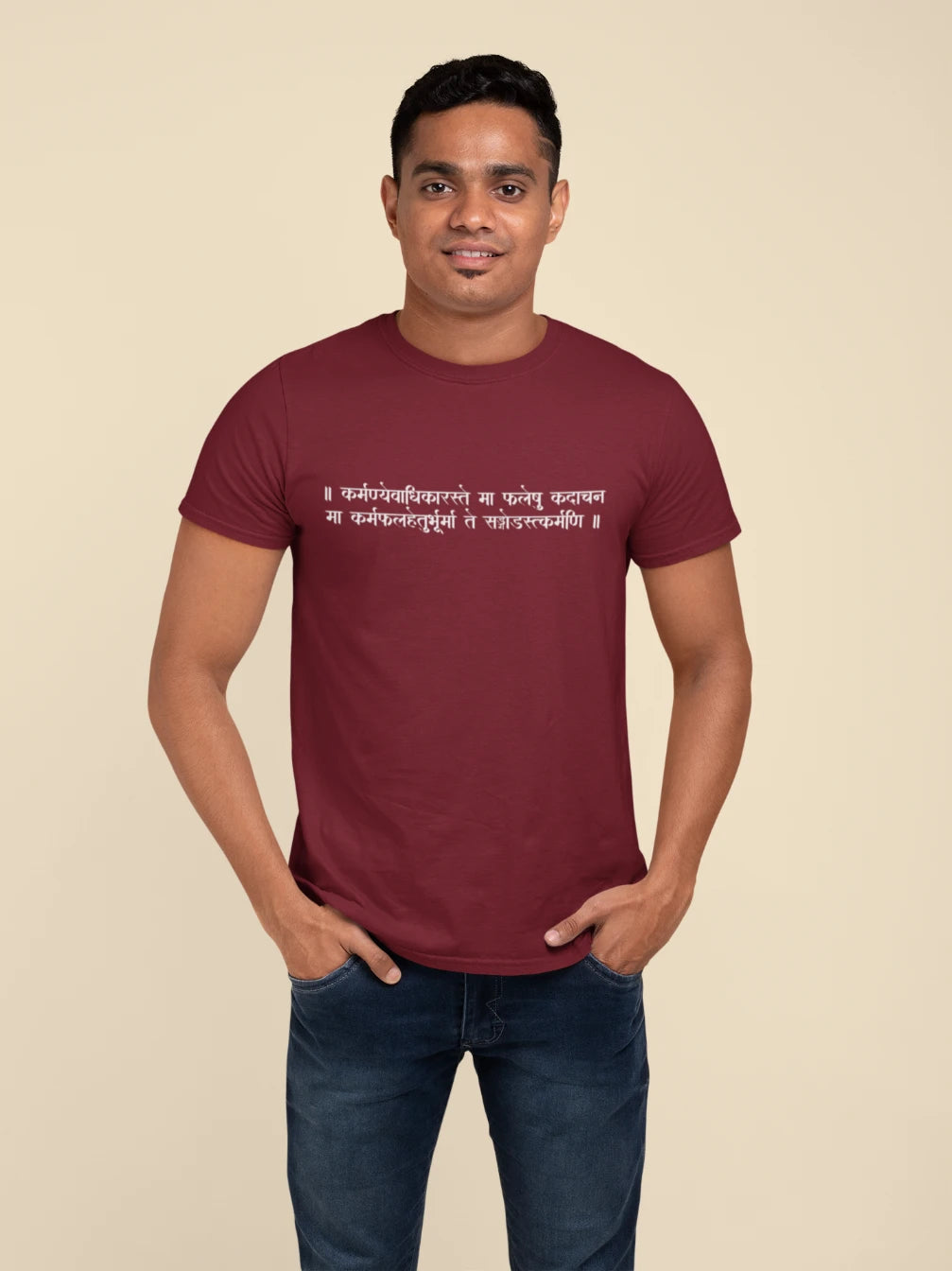 Karmanye vadhikaraste T-shirt