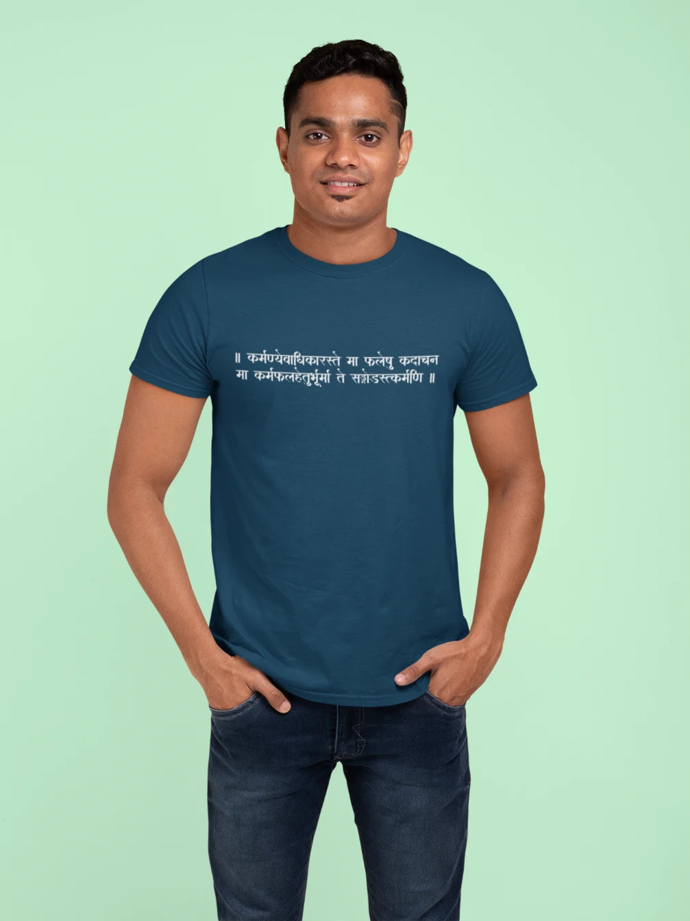 Karmanye vadhikaraste T-shirt