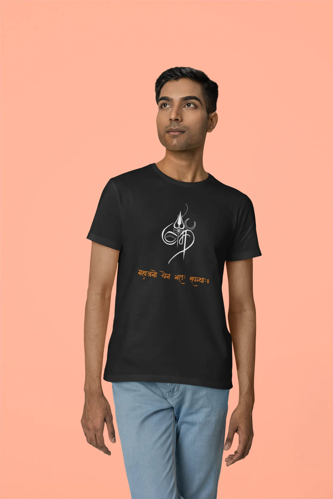 Mahajano yena gatah sa panthah T-shirt