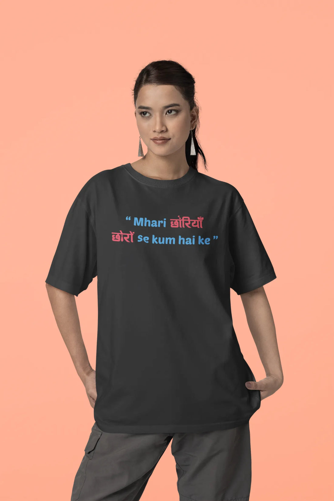 Mhari chhoriyan choron se kum hai ke Oversized T-Shirt