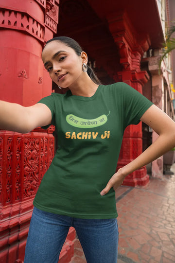 Mil jayega na sachiv ji T-Shirt
