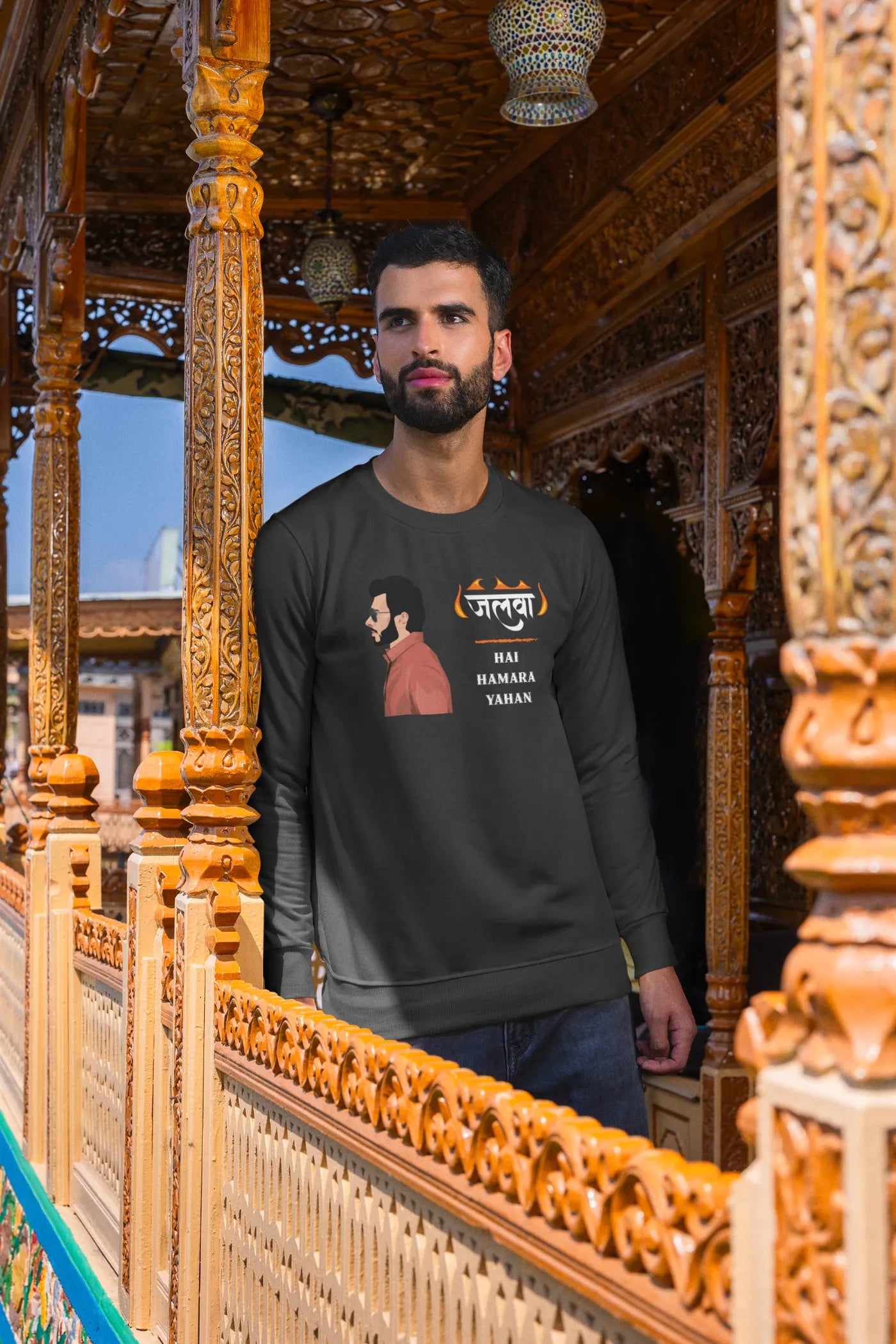 Munna Bhaiya - Jalwa hai hamara yahan Unisex Sweatshirt