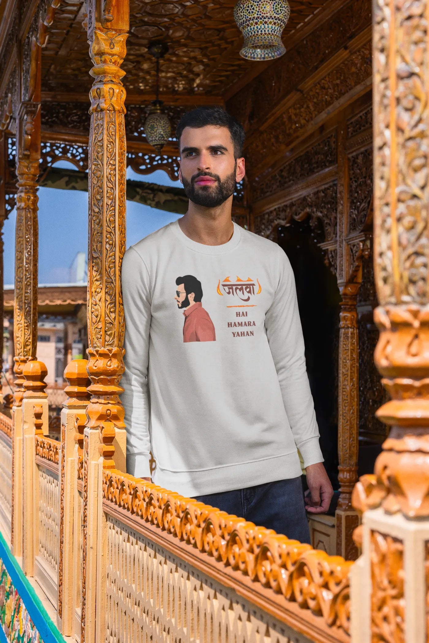 Munna Bhaiya - Jalwa hai hamara yahan Unisex Sweatshirt