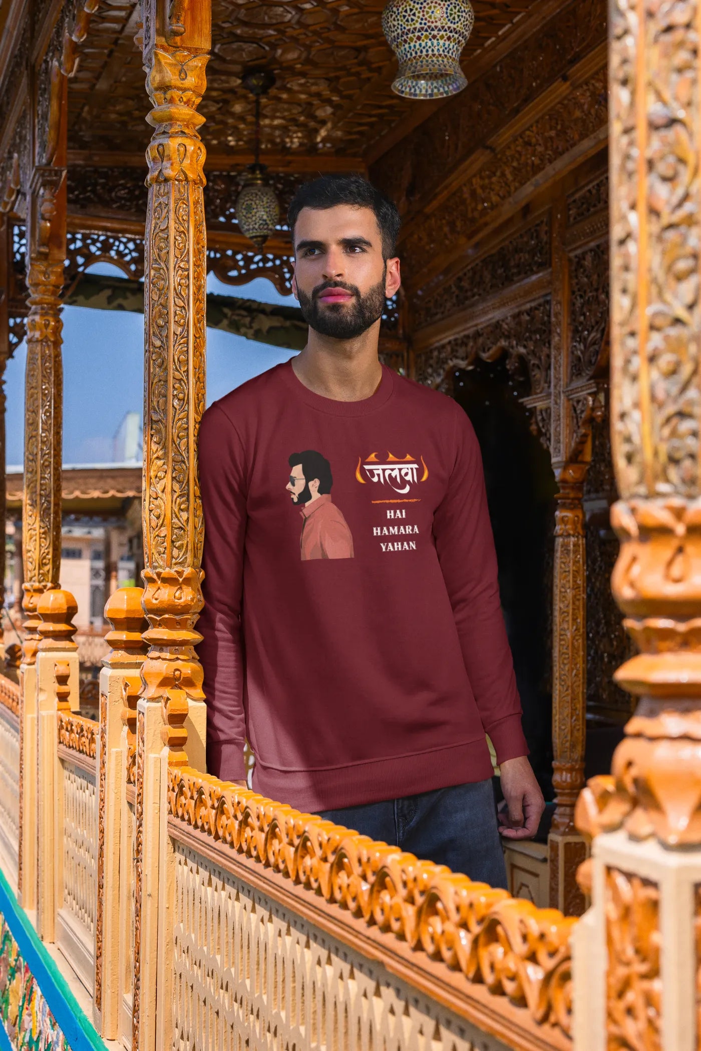 Munna Bhaiya - Jalwa hai hamara yahan Unisex Sweatshirt