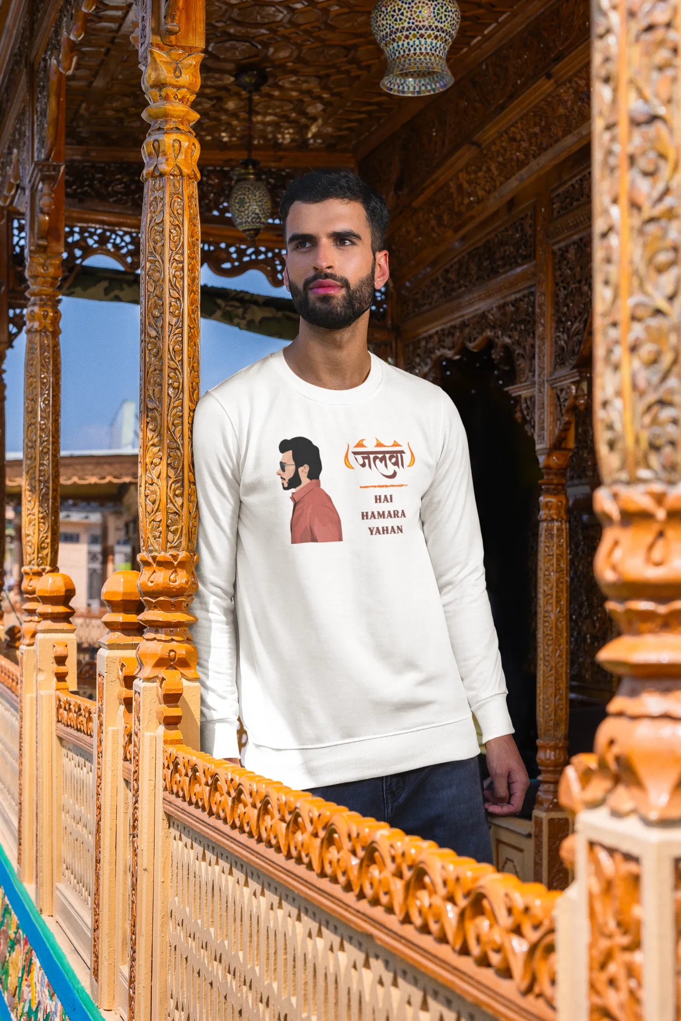 Munna Bhaiya - Jalwa hai hamara yahan Unisex Sweatshirt