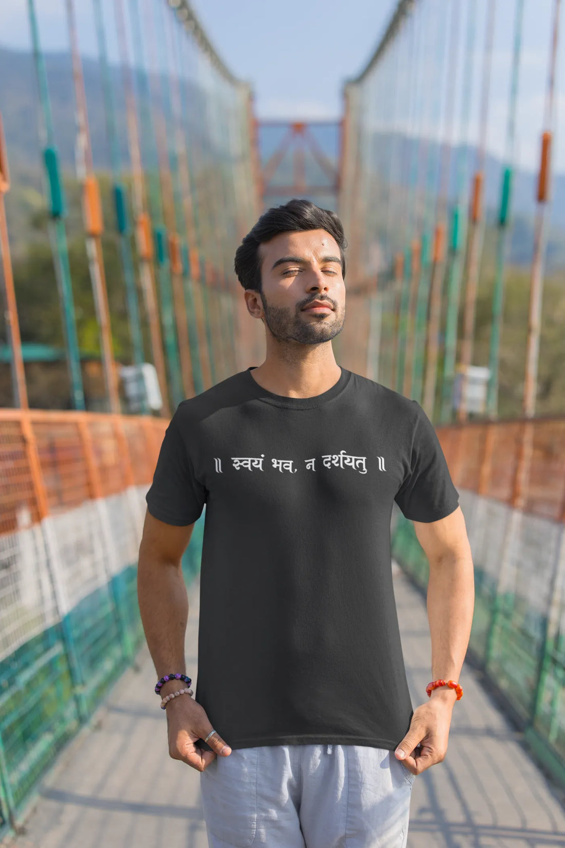 Swayam Bhava Na Darshyatu T-shirt
