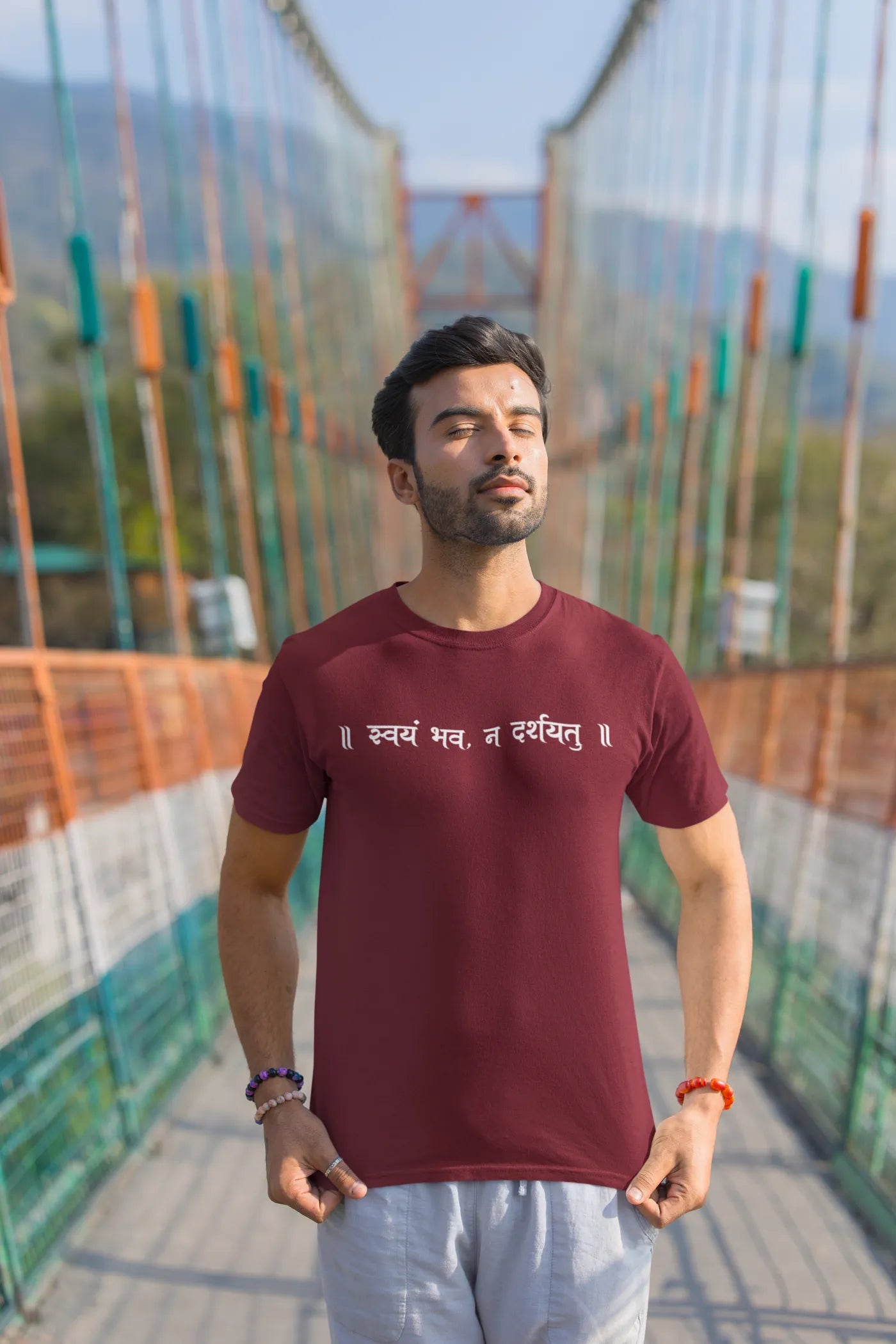 Swayam Bhava Na Darshyatu T-shirt