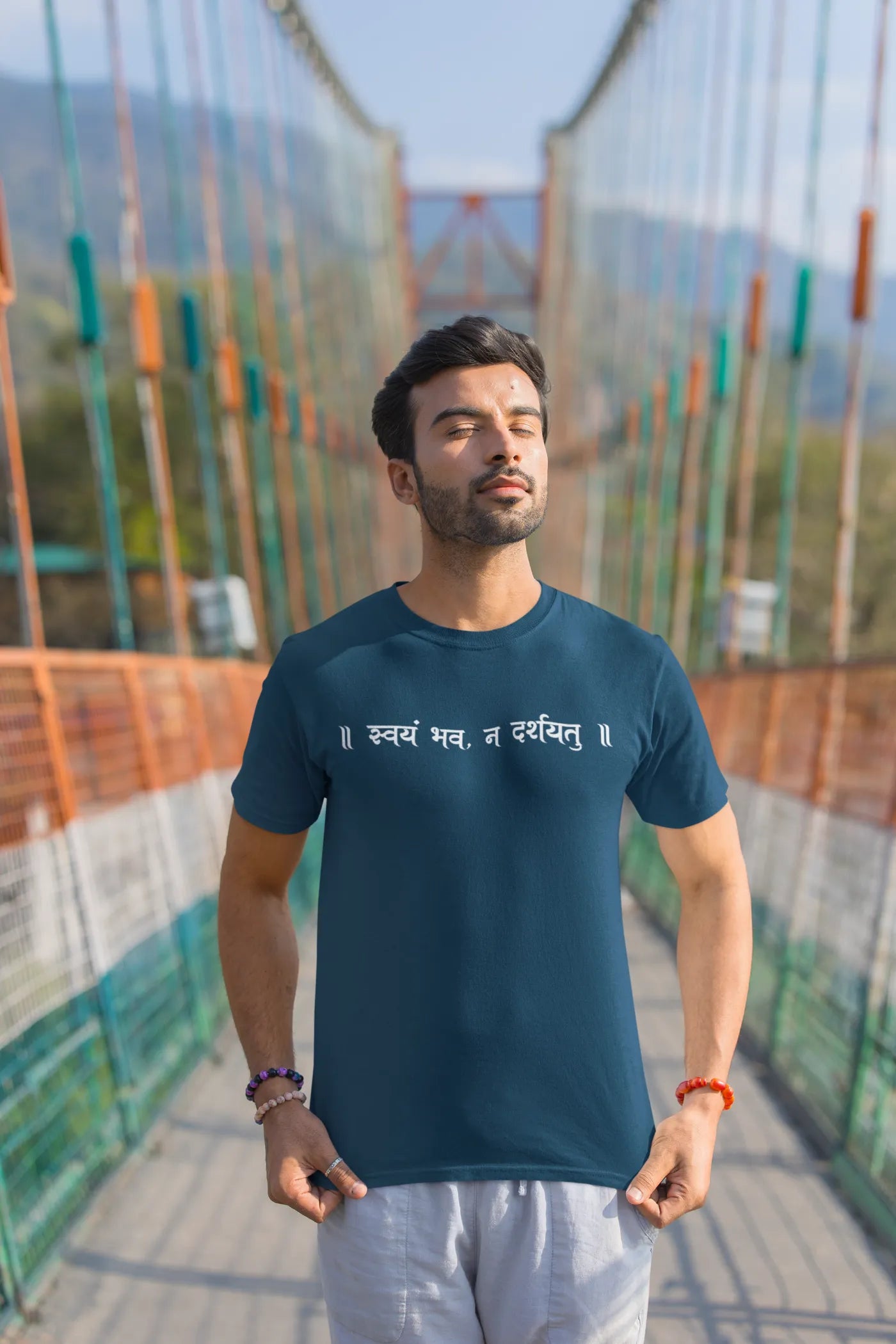Swayam Bhava Na Darshyatu T-shirt