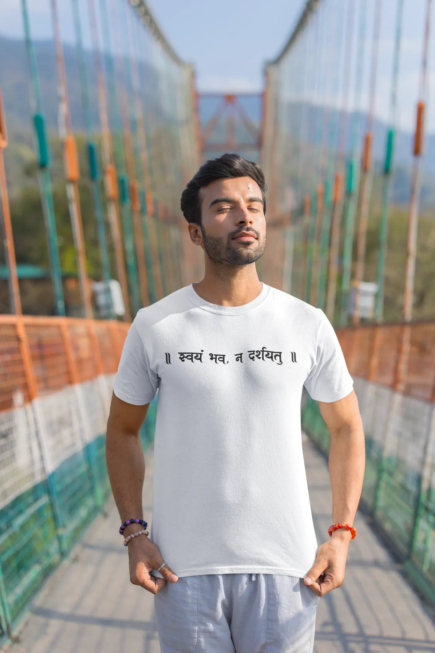 Swayam Bhava Na Darshyatu T-shirt